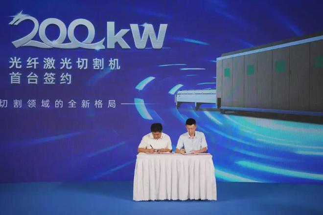 首台20万瓦光纤激光切割机完成签约 龙雕激光开启切割技术新纪元