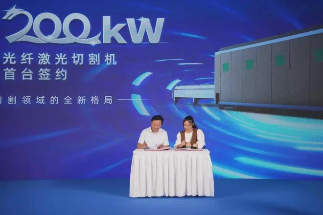 首台20万瓦光纤激光切割机完成签约 龙雕激光开启切割技术新纪元(图2)