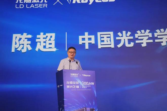 首台20万瓦光纤激光切割机完成签约 龙雕激光开启切割技术新纪元(图3)