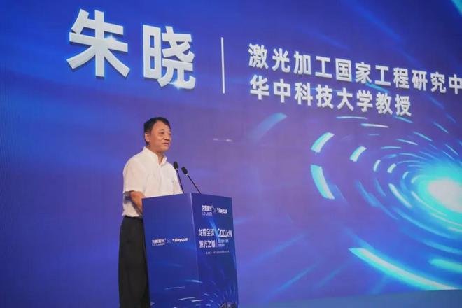 首台20万瓦光纤激光切割机完成签约 龙雕激光开启切割技术新纪元(图4)