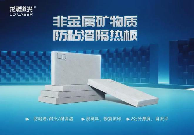 首台20万瓦光纤激光切割机完成签约 龙雕激光开启切割技术新纪元(图11)
