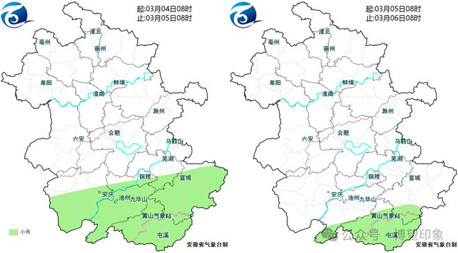 就在今天16时7分博望区正式开始