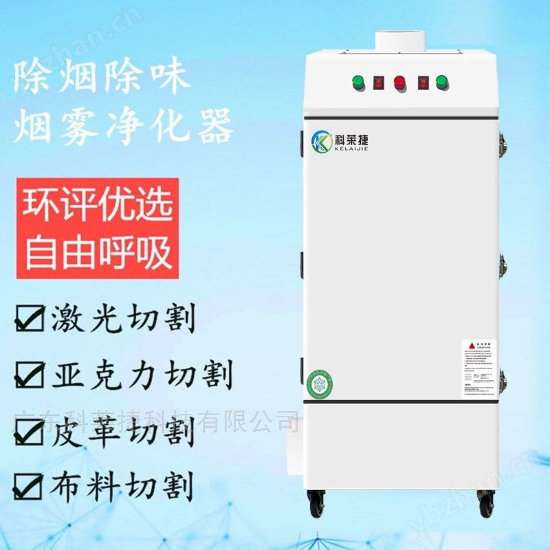 KJ-L610